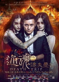色综合久久久